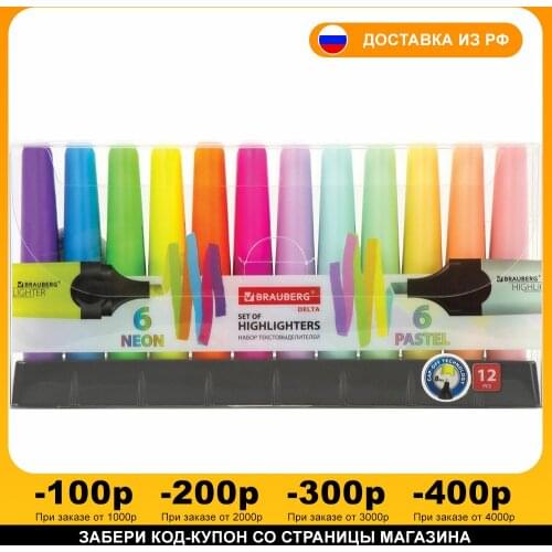 Маркеры BRAUBERG China At AliExpress