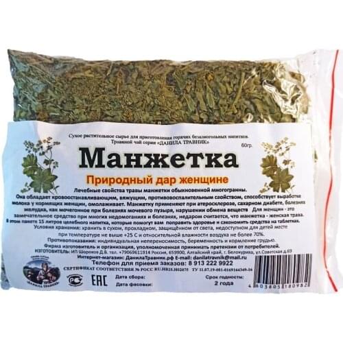 Данила Травник Bath Bombs