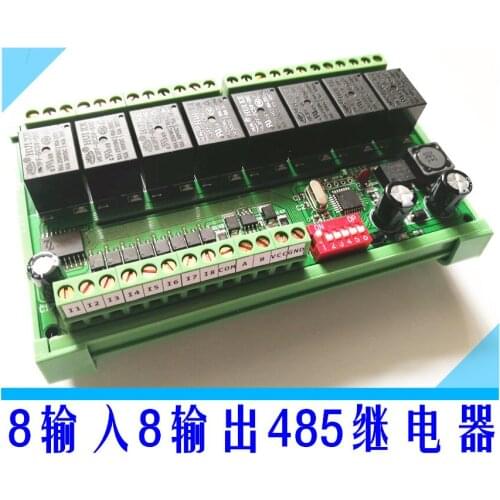 8 Serial Ports 232 485 Relay Module Module 8 Input 8 Output MODBUS RTU