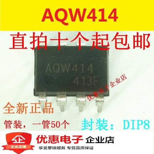 10PCS AQW414 AQW414EHDIP8