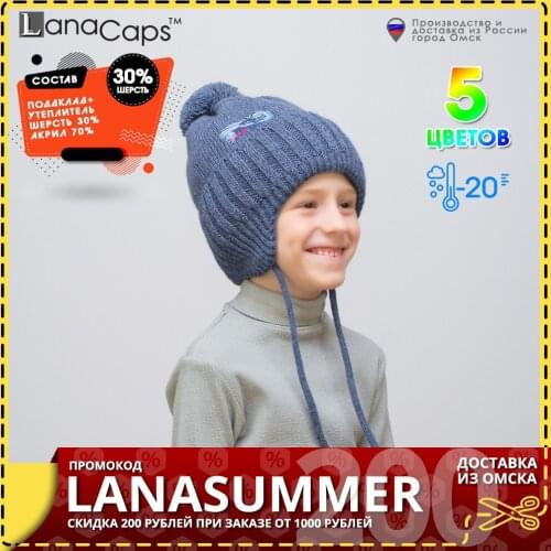 Lana Caps Winter Hats For Boys