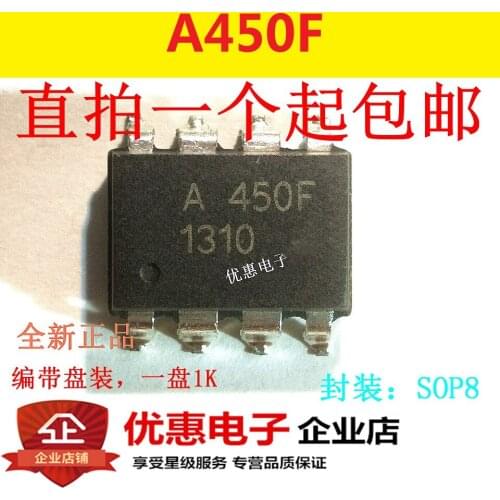10PCS A450F HP450F HCPL-450F SMD SOP-8 new original