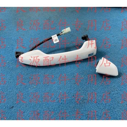 For SAIC MAXUS G50 car door handle car door handle car door handle