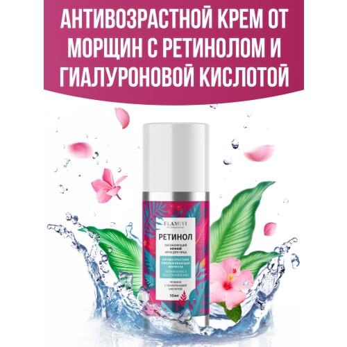 Крема для лица FLAMIVI China At AliExpress