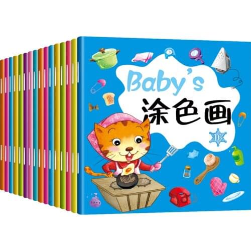 Coloring book full set of 16Pcs graffiti coloring hand painting picture book creative manual tracing red game book