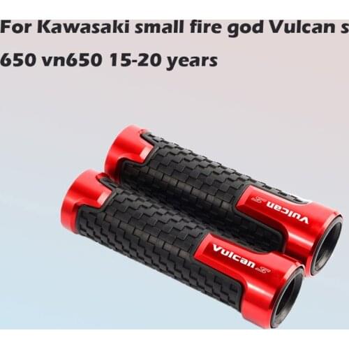 For Kawasaki small fire god Vulcan s 650 vn650 15-20 years modified handle cover handle glue grip