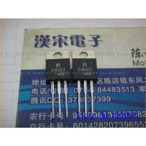 2SC4007/C4007 TO-220