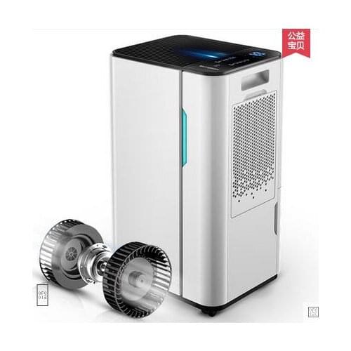 OJ231E Dehumidifier Household Bedroom Mute Dry Clothes Basement Moisturizing Machine Double Fan