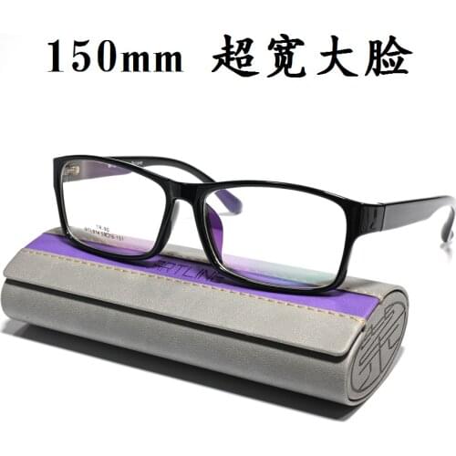 Evove Eyeglasses Frames Men Women TR90 Black Glasses male 150mm Oversized Big large Spectacles for Prescription Optical lens