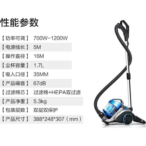 Vaccum cleaner for home Household appliances small integrated handheld vacuum cleaner