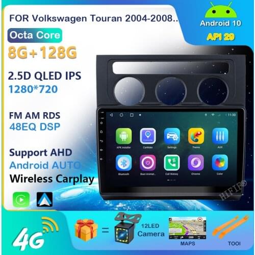 For Volkswagen Touran 2004-2008 AT 2 Din Car Multimedia Player Android GPS Navigation Head Unit Stereo with Frame WIFI Autoradio