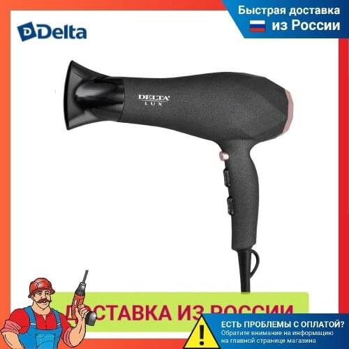 Фены Delta Lux China At AliExpress