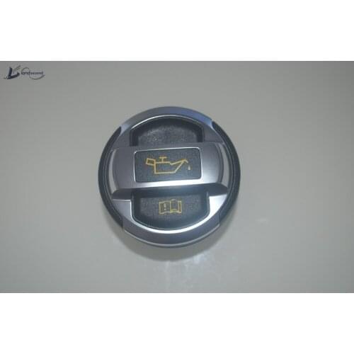 Landascend Chrome Oil Tank Cap Oil Filter Cap Switch for Audi R8 A4 A6 Q3 Q5 TT VW Passat CC B7 R20 R36 GTI 420 103 485 B