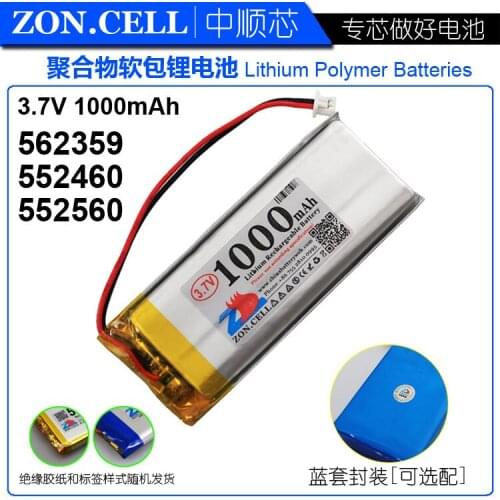 CIS 1000mAh 3.7V polymer lithium battery 562359 scanning code reader, speaker battery 552560
