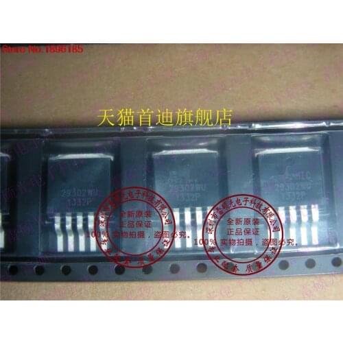 2Pcs MIC29302WU TO263-5