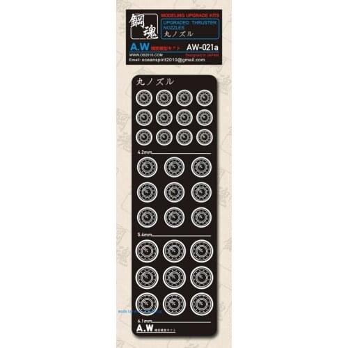 SteelSpirit AW-021A UPGRADED THRUSTER NOZZLES 14A - Modeling Upgrade Kits