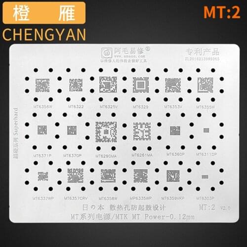 MT2 BGA reballing Stencil Template For MT6325V MT6290MA MT6261MA MT6322 MT6329 MT6353V MT6311DP