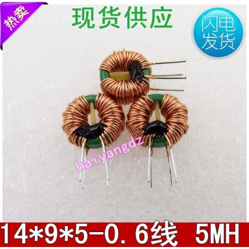 5pcs/14*9*5 5MH 0.6 Line 4A Magnetic ring Common mode inductors Common mode filter