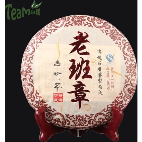2015/2009 Pure Material Ripe Puer Chinese Tea Yunnan Puer Chinese Tea Old Ban Zhang Shu Puer Chinese Tea 357g