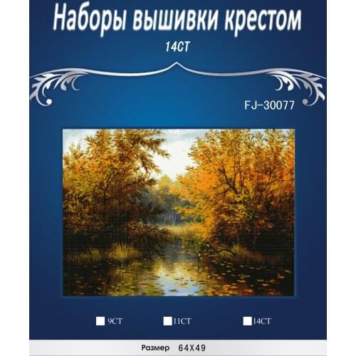 Autumn river chinese Stitch, 14CT similar DMC threads quality Cross Stitch,Sets For Embroidery Kits Counted Cross-Stitching