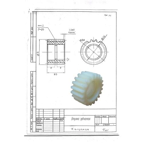 New product 2 Mould spur gear shaft with 20 teeth for cnc machine 6pcs a pack