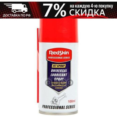 Red Skin Car Interior Care Products