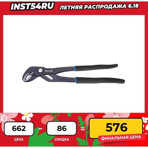 СОЮЗ (工具) Mites