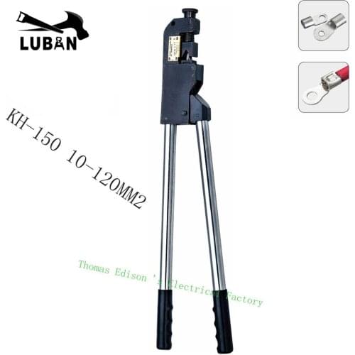 KH-150 COPPER TUBE TERMINAL CRIMPING TOOL terminals 10-120 mm2 CRIMPING PILER crimping tools big size