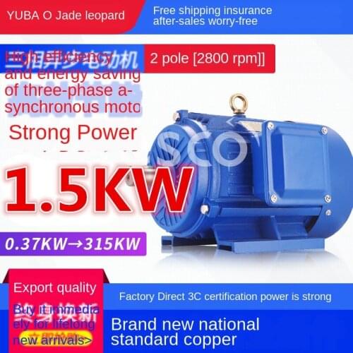 1.5KW Y90S-2 three-phase asynchronous motor AC 380V motor motor frequency conversion speed regulating engine