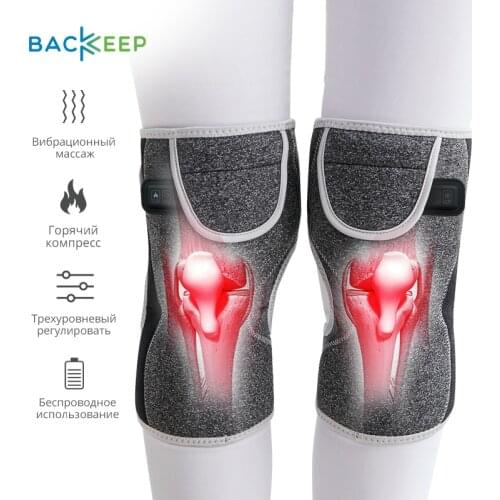 Wireless Electric Far Infrared Heating Knee Massager Vibration Physiotherapy Instrument Massage Elbow Rehabilitation Pain Relief
