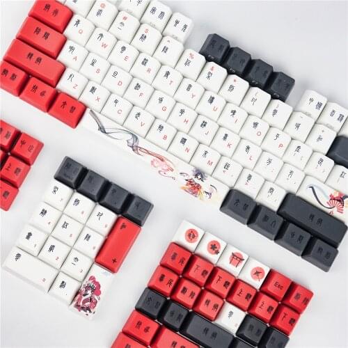 Huadan Peking Opera Keycaps PBT Keycap Sublimation Mechanical Keyboard Key Caps OEM Profile Personality Style