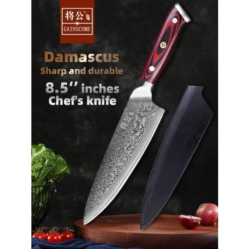 GAINSCOME 8.5" Inches Chef Knife Damascus Kitchen 60 HRC Top Quality Gyuto Knives Japanese Steel With G10 Handle Wooden Scabbard