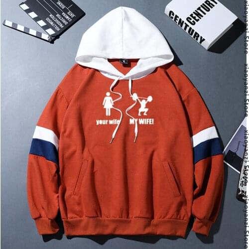 Your Wife And My Wife hoodies Weightlifting Shooting Humor sports pullovers High Qualirt Hot Design sweatshirts Cotton hoodies
