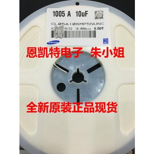 CL05A106MP5NUNC CAP CER 0402 10uF 106M ±20% 10V X5R Ceramic Capacitor 10000pcs Ceramic Capacitor