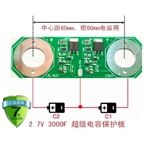 Super Capacitor Protection Board 16v500F Balanced Circuit Balance Board 2.7v3000F Capacitor
