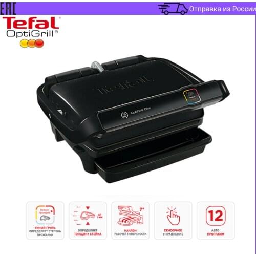 Tefal-Groupe SEB Home And Garden Products