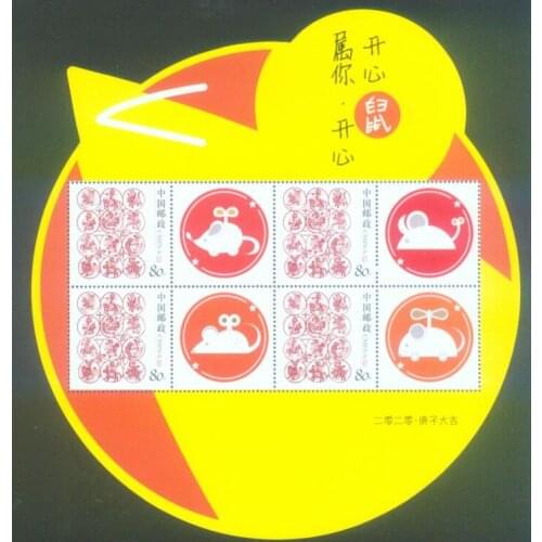 Special shaped personalized stamps for the year of the rat China Personalized souvenir sheet Post Stamps Postage Collectio