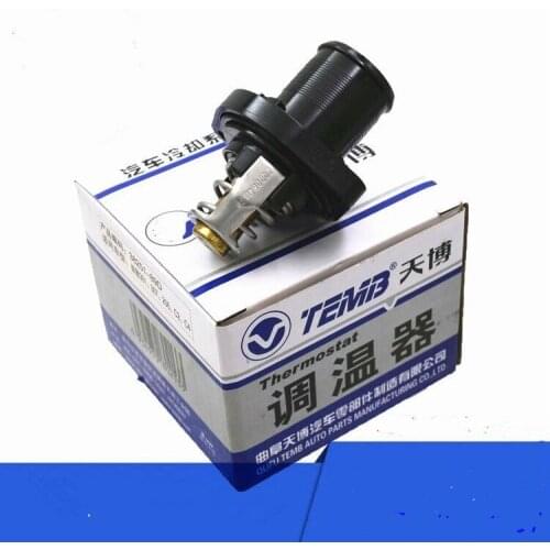 Adapt to Dongfeng Fengshen DFM S30 H30 CROSS 1.6 thermostat assembly thermostat assembly thermostat genuine