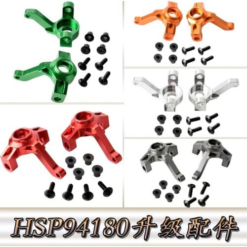 HSP 94180 climbing car upgrades 180002 (18004) aluminum alloy steering cup steering seat
