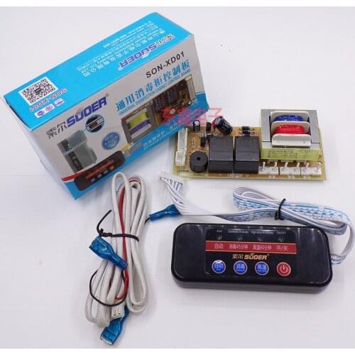 Universal disinfection cabinet accessories computer board circuit board universal board control board repair board