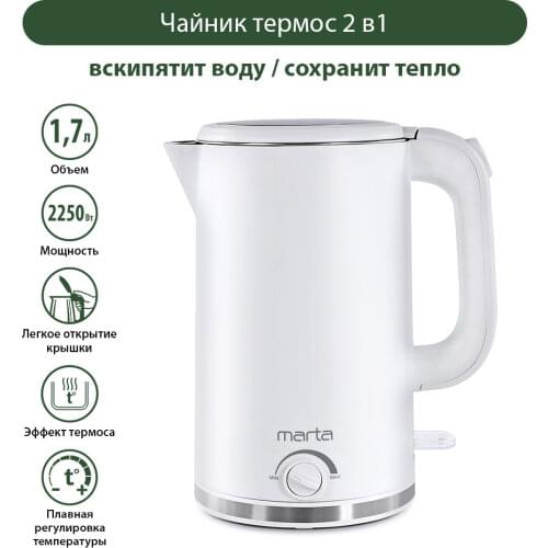 Marta Camping Thermoses