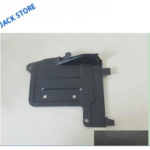 Bodywork diversion plate repair hole cover for Hover H6 OEM: 5174301XKZ96A