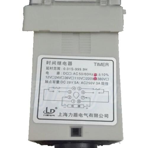 Time Relay JSS48A-2Z(DH48S-2Z) AC220V ,DC24V Digital Time Relay