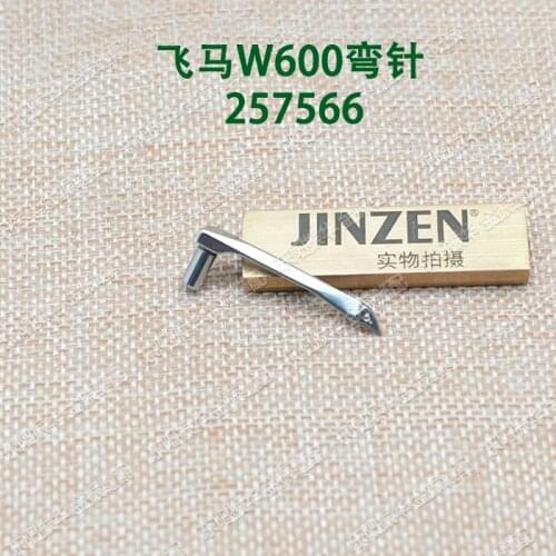 2018 Time-limited Real Sewing Needle Pegasus W600 Sewing Machine Needle Stretch Bending Small Square Ridge Car 257566 Curved