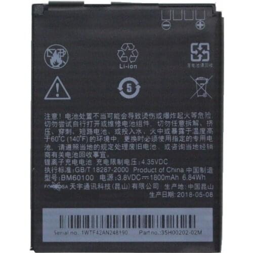 1x 1800mAh BM60100 Replacement Battery For HTC Desire 400 500 600 Dual SIM 609d 5088 5060 C525c C525E T528 T606W T608T OneSV