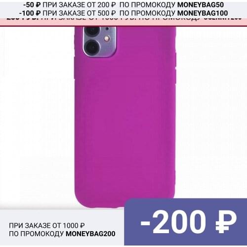 Gurdini IPhone 11