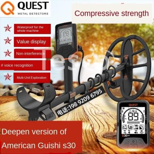 U.S. S30 Underground Metal Detector Detector 3m Treasure Finder High-precision Outdoor Gold and Silver Treasure Detector