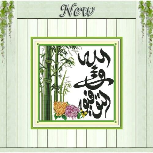 Bamboo Allah scenery decor painting counted printed on canvas DMC 14CT 11CT chinese Cross Stitch Needlework Sets Embroidery kits