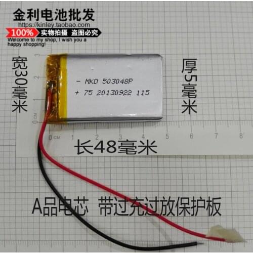 Wireless Bluetooth speaker, sound MP3 polymer, 3.7V lithium battery, 503048 navigator, universal rechargeable core