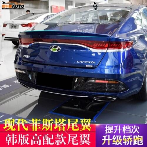 Suitable For Modern Fista Refitting Baking Paint Special Pressure Tail Fixed Wing Leading Decoration